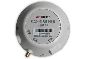 WXZJQ型無(wú)線中繼器